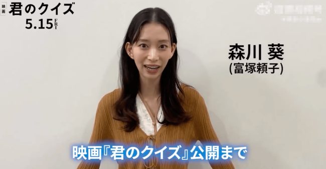 日本女演员森川葵暴瘦 脸颊凹陷令粉丝担忧