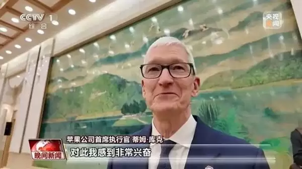 iPhone 17 Pro京东降至6千档 网友调侃库克原来是来给果粉送福利的