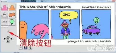 花火漫画如何注册-花火漫画注册流程介绍