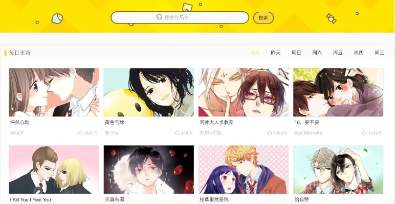1779180877135212.png 包子漫画12.png