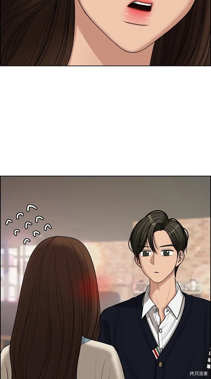 1779190344540727.png 拷贝漫画5.png
