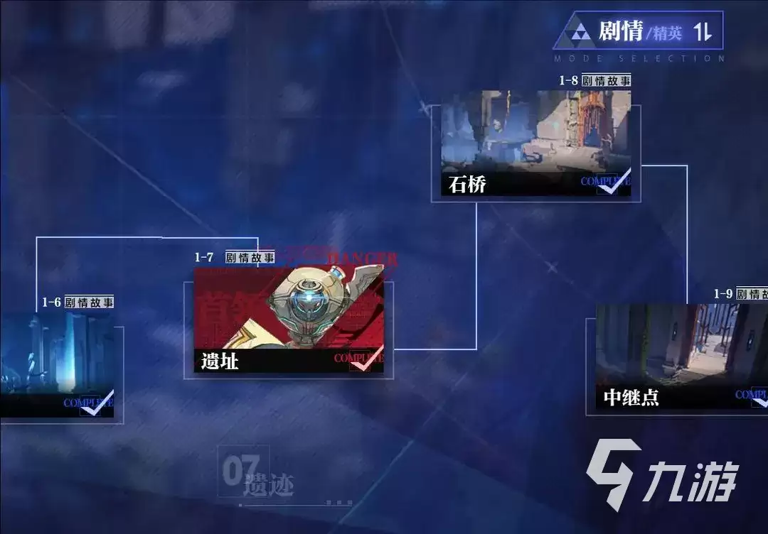晶核coa枪炮师怎么样 枪炮师强度解析​