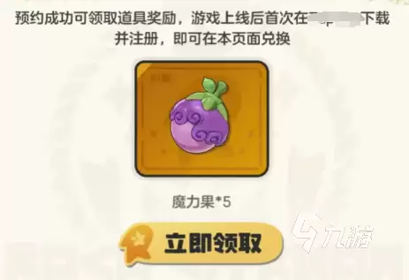 洛克王国世界抽卡系统玩法详解与福利领取全攻略