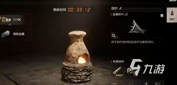 失控进化什么时候上线 失控进化什么时候上架介绍