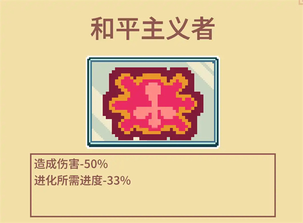 万物皆可蟹动物进化拖家带口流玩法攻略