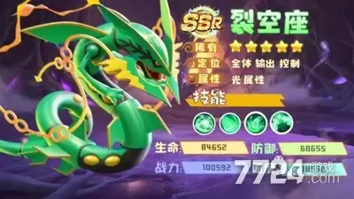 口袋精灵联盟0.1折下载 官方折扣服手游最新