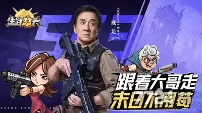 生存33天0.1折版本免费下载—折扣版在哪里下载
