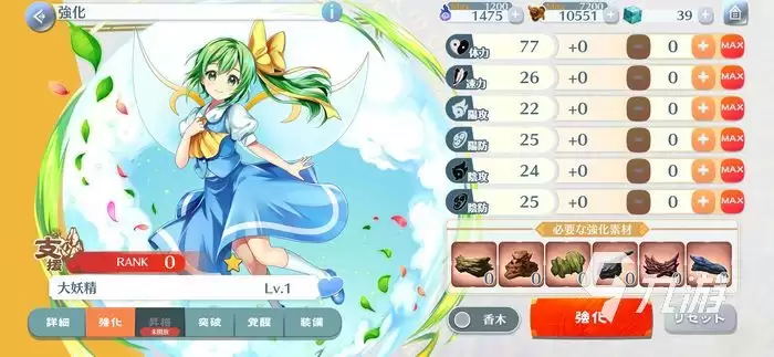 东方归言录道具介绍 道具具体作用获取途径介绍