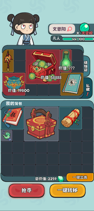 修仙宗门搜打撤手游上线时间 修仙宗门搜打撤手游正式开服日期揭晓