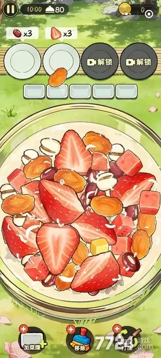 捞个菜一共多少关 捞个菜关卡上限有多少