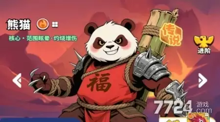 小鸡守卫破解版内置菜单下载—无限资源内购版2026