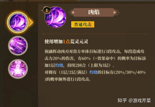 原神月之六山有林猪粗嗅花任务怎么做
