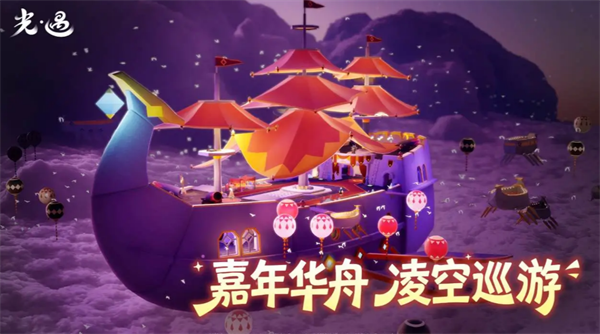 光遇5月12日季节蜡烛位置分享