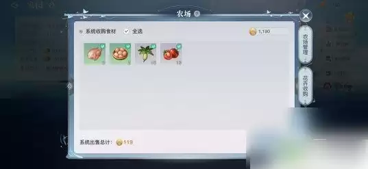 天谕手游攻略大全家宅币怎么获得 天谕手游家宅币获取攻略