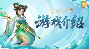 梦想世界长风问剑录功夫小狼如何进阶