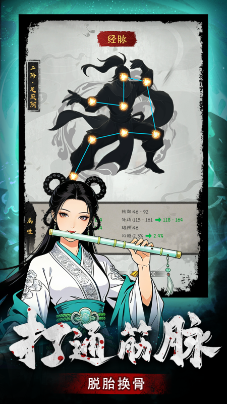 千侠传手游上线时间确定了吗 千侠传手游公测及开服日期最新消息
