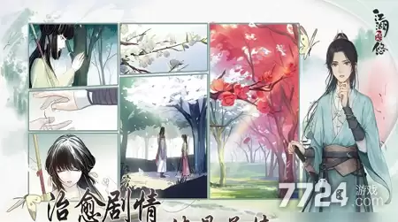 江湖悠悠炼药图鉴大全 炼药配方一览表