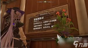 白银之城咖啡厅有什么作用