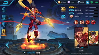 王者荣耀世界1.0鲲游溯闻任务有哪些