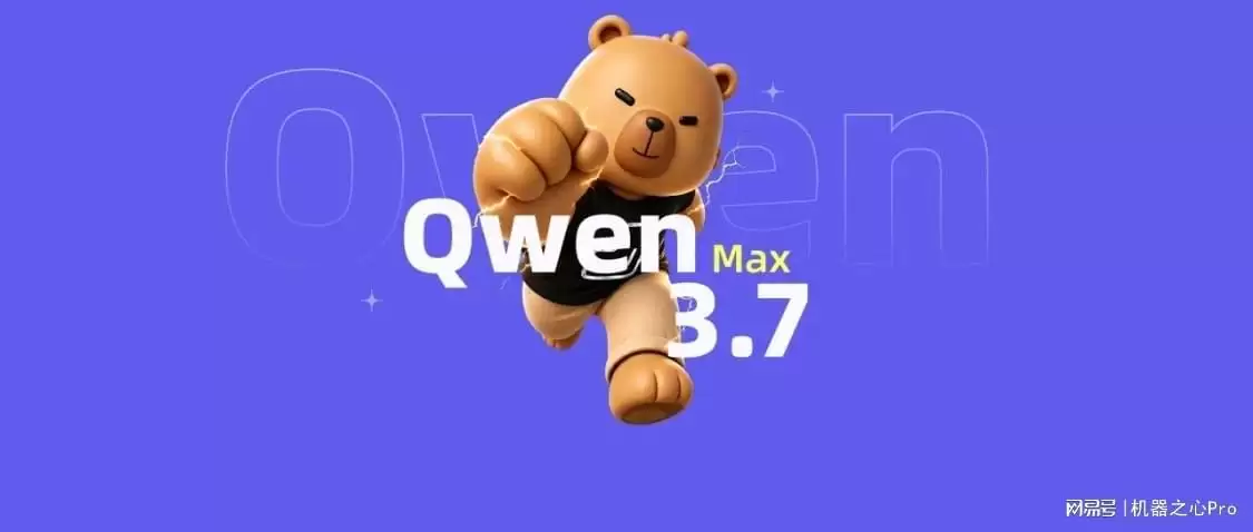 520，遇见国产「新模王」Qwen3.7-Max！