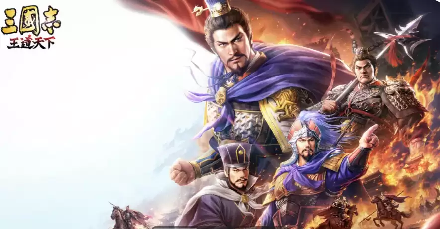 三国志王道天下副将搭配指南 三国志王道天下最强副将组合与阵容分享