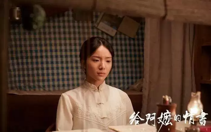 全片方言、全员素人，《给阿嬷的情书》何以动人？