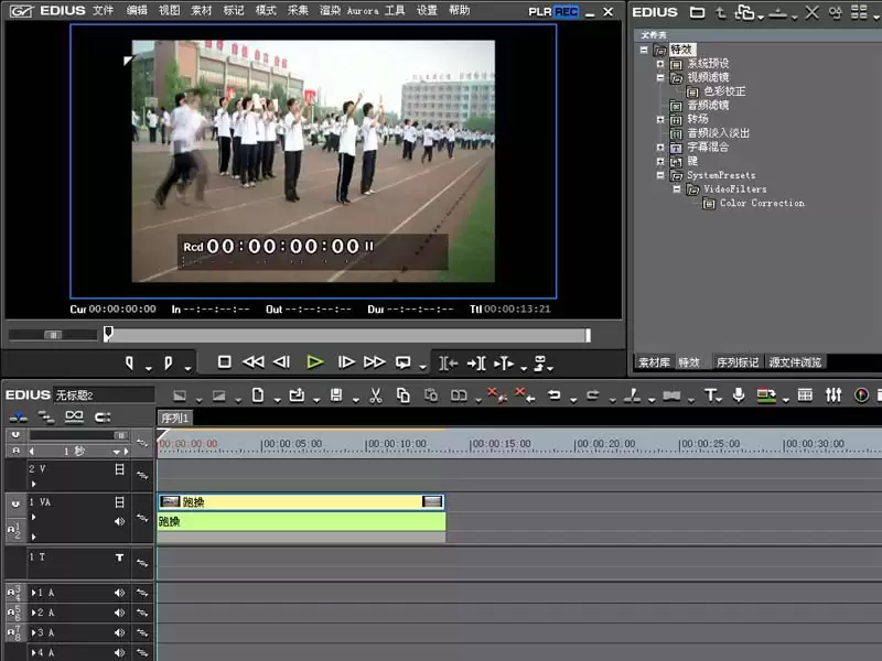 edius怎么制作图片旋转特效