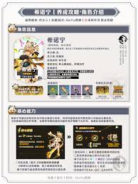 原神希诺宁怎么养成