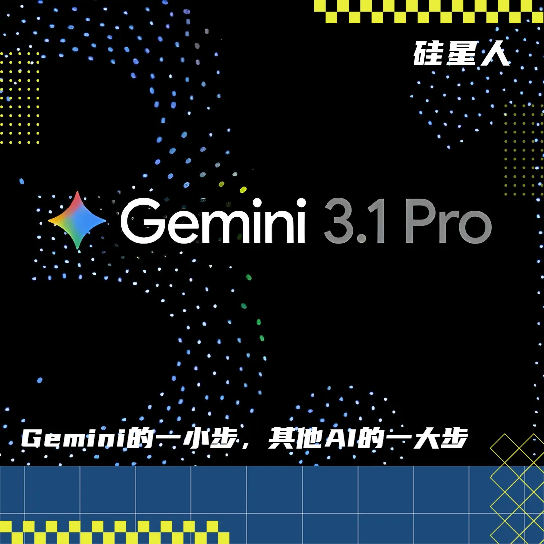 Gemini14.png