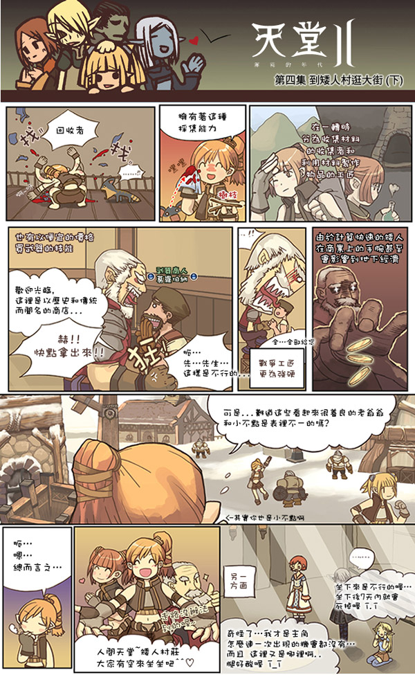 1779268333461886.png 禁漫1.png