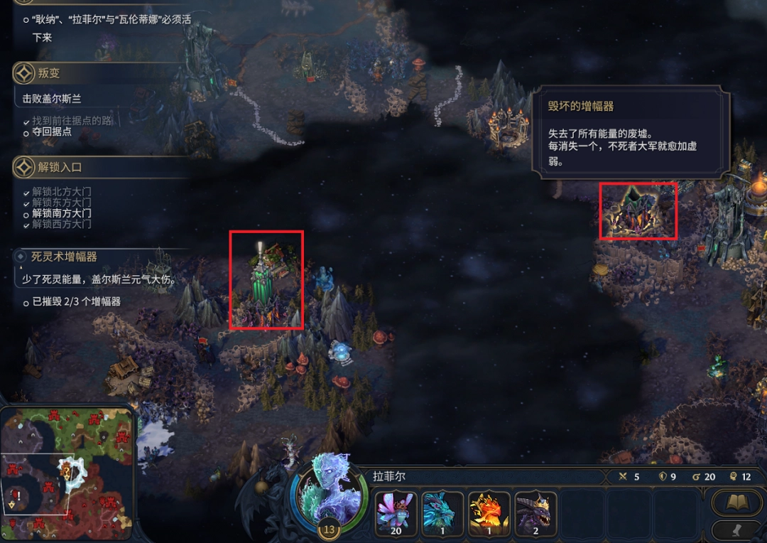 《魔法门之英雄无敌：上古纪元》死灵说不成就做法分享