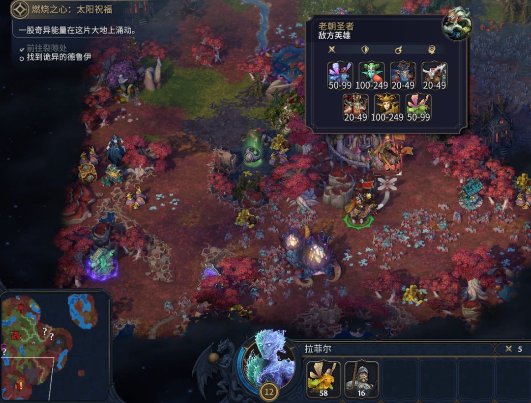 《魔法门之英雄无敌：上古纪元》以力胜义成就做法分享