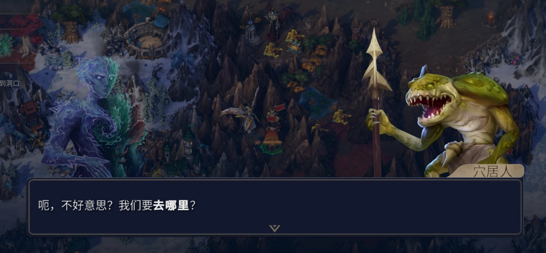 《魔法门之英雄无敌：上古纪元》未竟之事成就做法分享