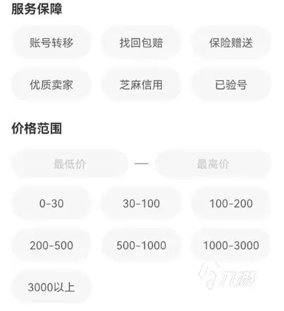 猫和老鼠手游买号去哪里划算 省心买猫和老鼠账号的市场推荐