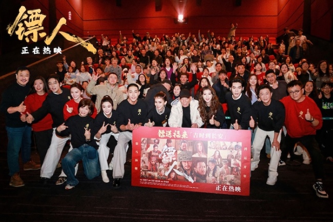吉时到长安！高口碑武侠动作大片《镖人》西安路演燃动古城
