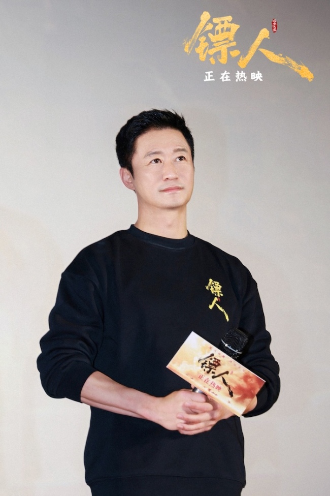 吉时到长安！高口碑武侠动作大片《镖人》西安路演燃动古城