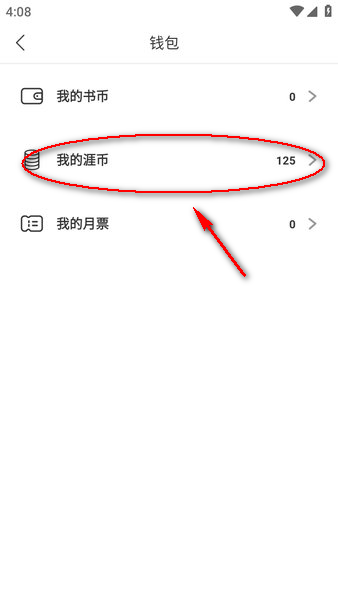 画涯免费版