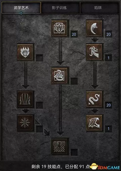 暗黑2重制版物理回响术士BD怎么加点-暗黑2重制版物理回响术士加点攻略