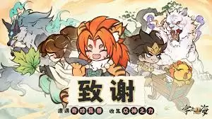 字走山海核心系统如何解锁