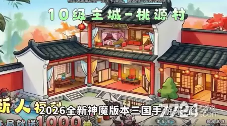 冲啊逗英雄平民最强武将 2026角色排行