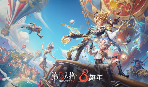 第五人格即将上线全新角色汇总