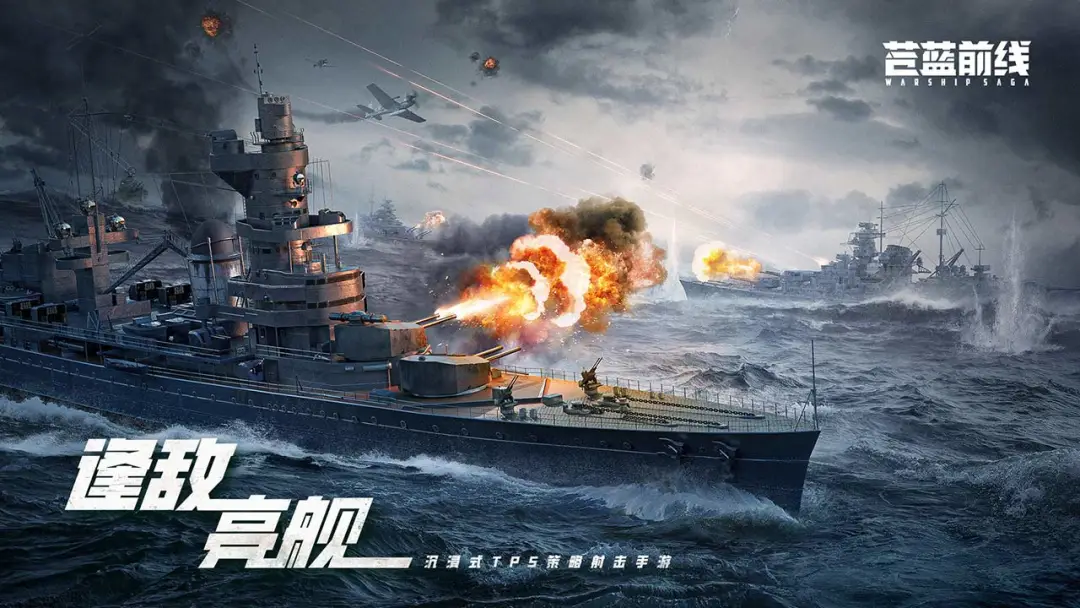 苍蓝前线任务系统详解｜苍蓝前线日常与主线任务玩法全攻略