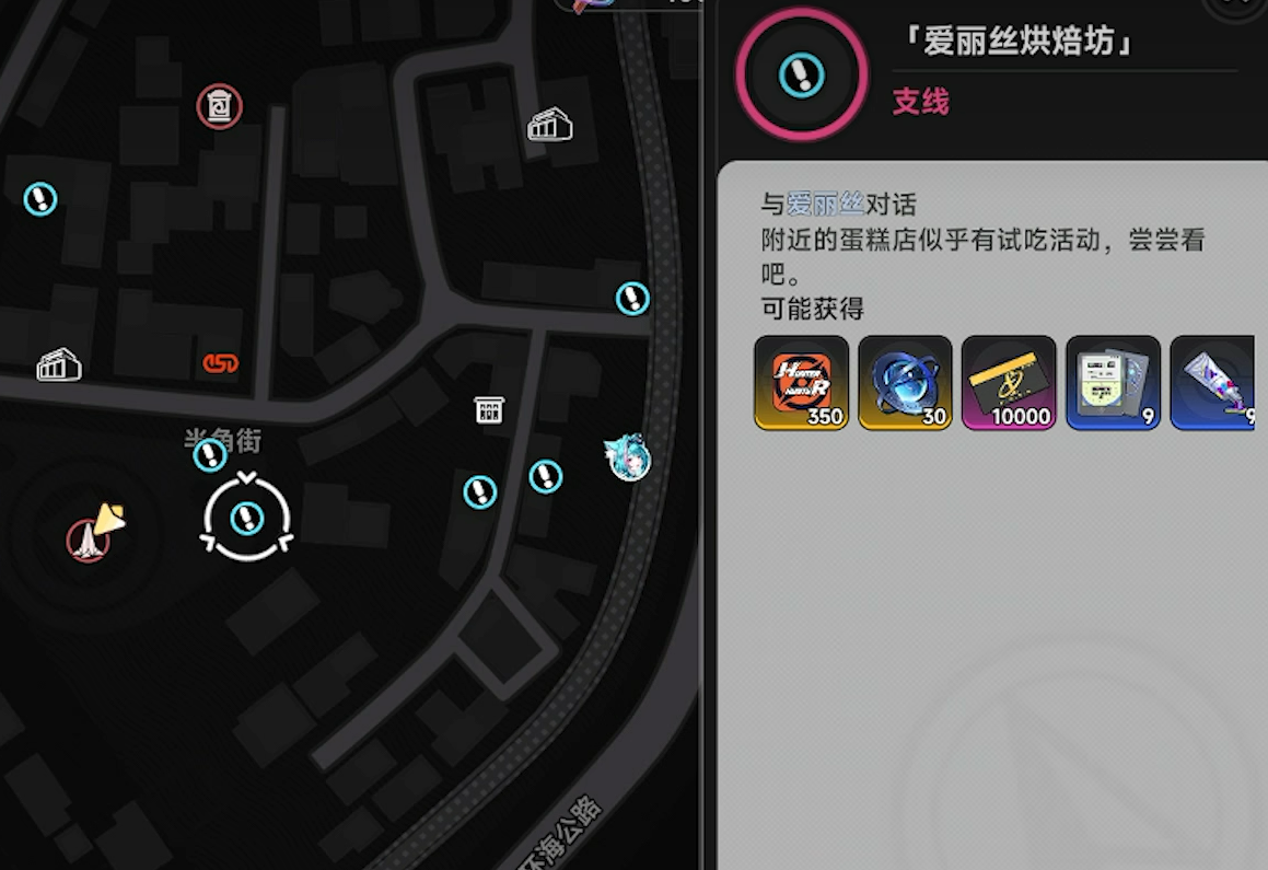 异环爱丽丝烘培坊全流程通关攻略｜从入门到全成就解锁详细步骤
