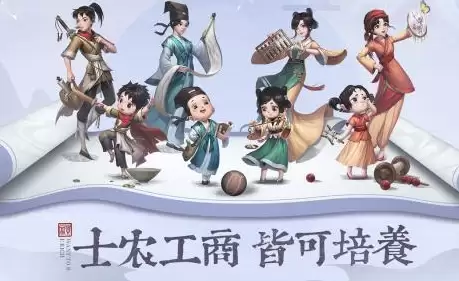 叫我大掌柜门客培养攻略详解 平民门客选择培养攻略