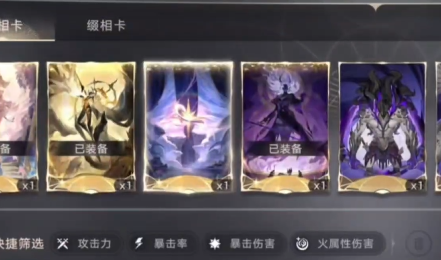 归环万相卡选择攻略 归环万相卡搭配与强度分析