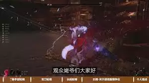 明末渊虚之羽单手剑双刀长枪轮椅怎么打法加点