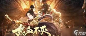 传说之城天策府玩法是什么