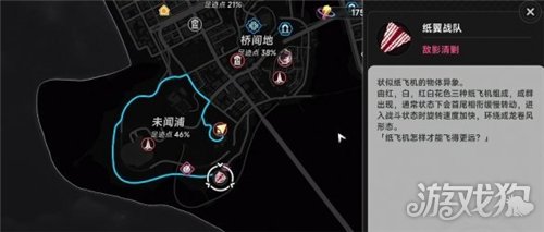 异环纸飞机拍照任务攻略-纸飞机拍照怎么做