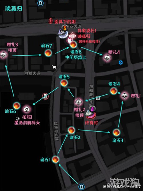 异环赫兰德区地图内容全收集-赫兰德区有哪些资源奖励