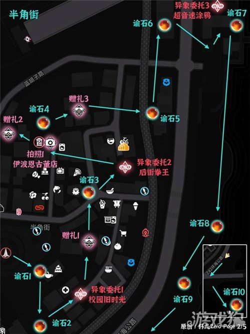异环桥间地全收集点位在哪-桥间地全收集点位标注一览